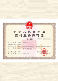 津南荣誉证书
